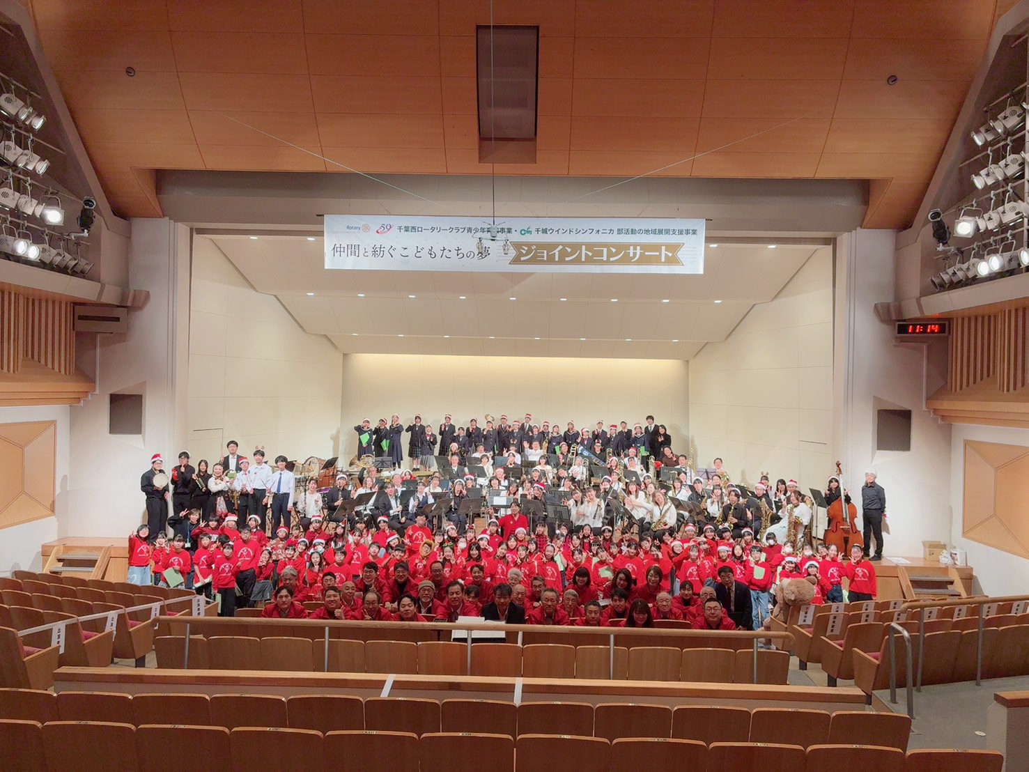 2025年12月21日仲間と紡ぐ子供たちに夢　ジョイントコンサート